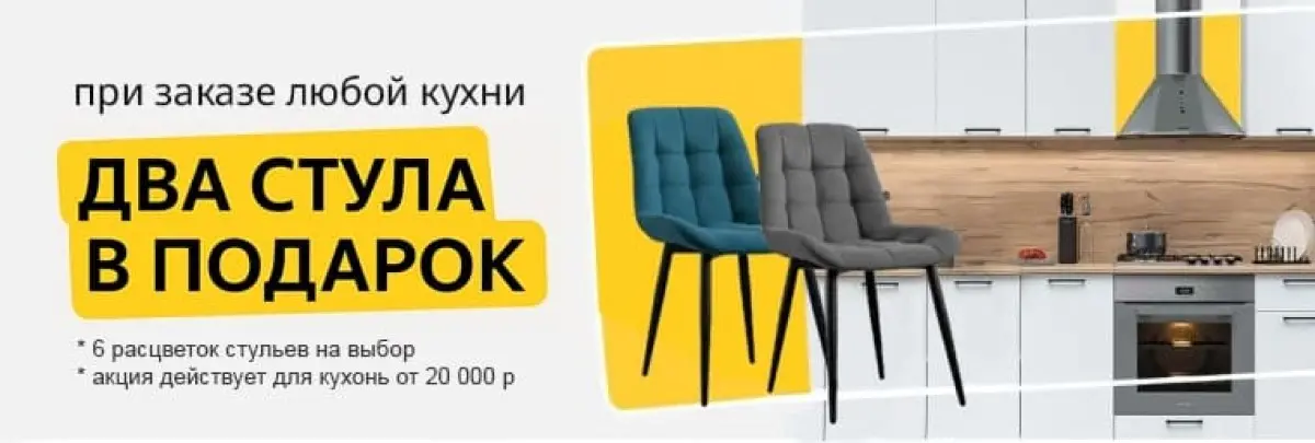 акция 1