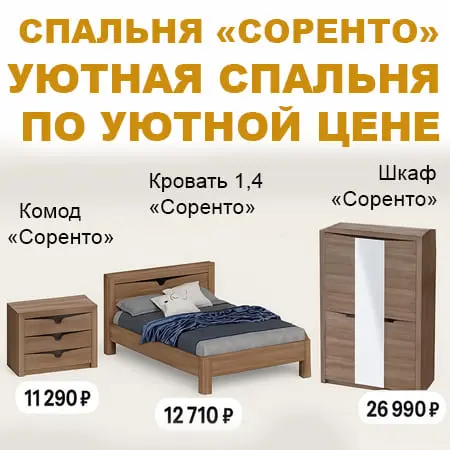 акция 1