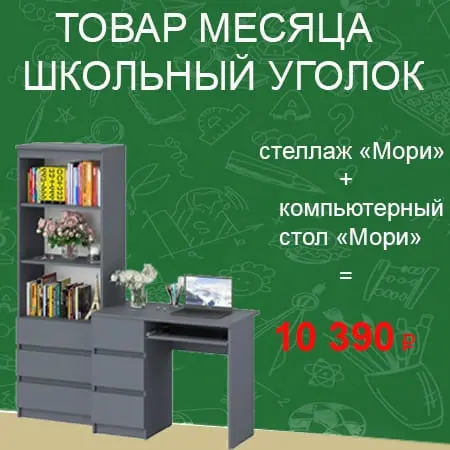 акция 1