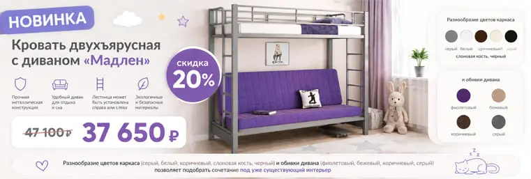 акция 1