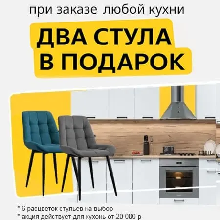 акция 1