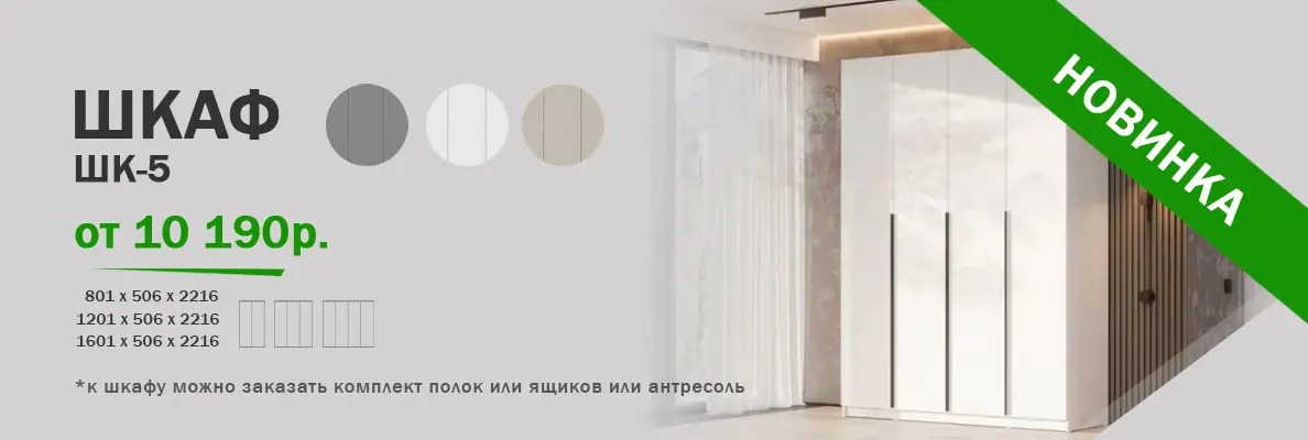 акция 1