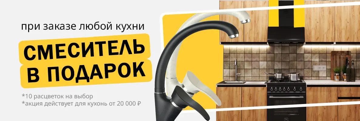 акция 1