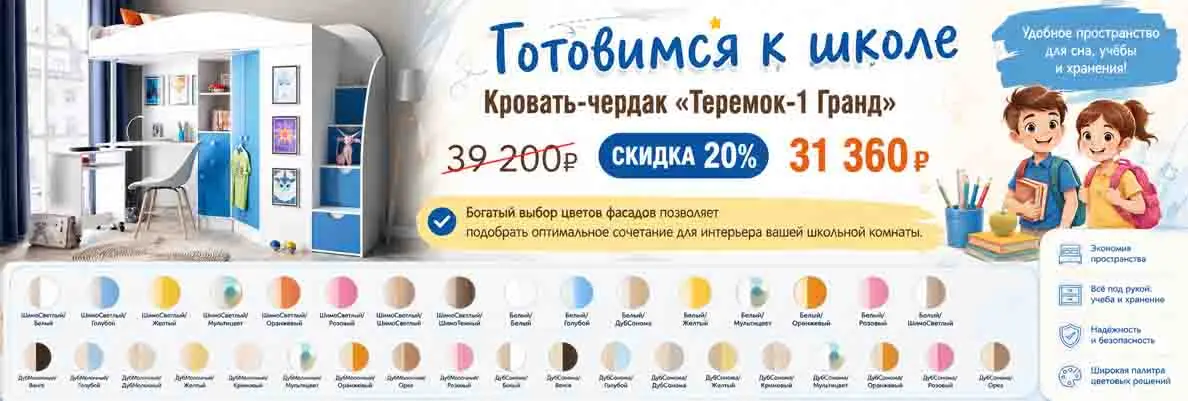 акция 1