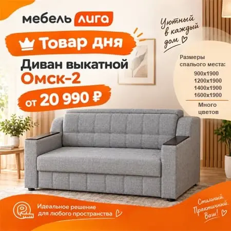 акция 1