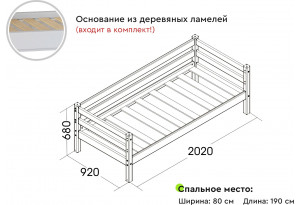 Вариант 2 Кровать Соня с задней защитой Розовый