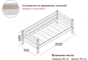 Вариант 2 Кровать Соня с задней защитой Розовый