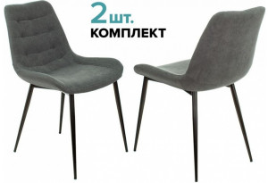 Набор из 2 стульев KF-6