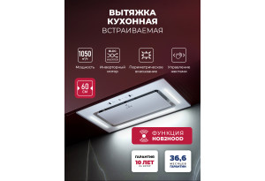 LEX AURA 600 Inverter WH
