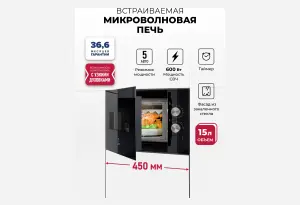 LEX BIMO 15.01N BL