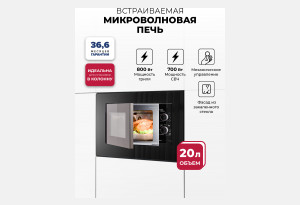 LEX BIMO 20.04 BL