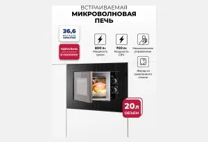 LEX BIMO 20.04 BL