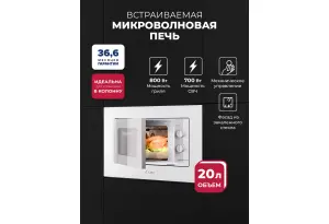 LEX BIMO 20.04 WH