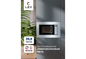 LEX BIMO 20.05 IX