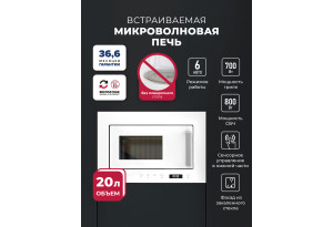 LEX BIMO 20.07 WH