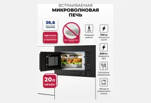 LEX BIMO 20.07N BLACK