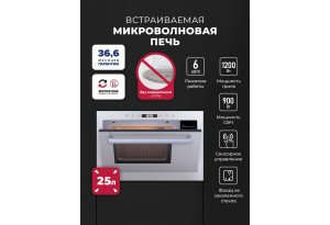 LEX BIMO 25.03 WH