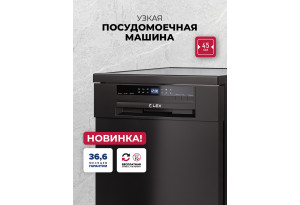 LEX DW4563N BL