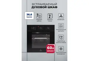 LEX EDM 073 BBL