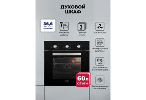 LEX EDM 073 BL