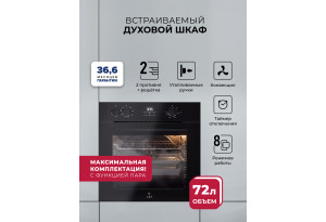 LEX EDP 080 BBL Steam