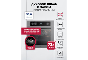 LEX EDP 080 GR Steam