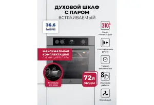 LEX EDP 080 GR Steam