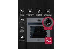 LEX EDP 607 GR WIDE SERIES