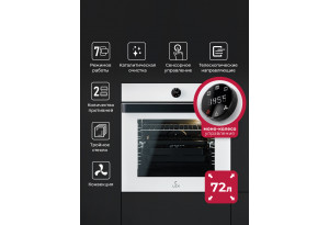 LEX EDP 607 WH WIDE SERIES