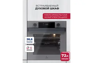 LEX EDP 610 GR WIDE SERIES