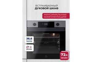 LEX EDP 610 IX WIDE SERIES