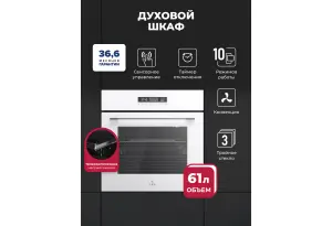 LEX EDS 100 WH