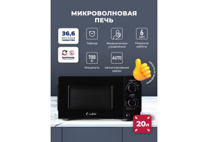 LEX FSMO 20.01N BL