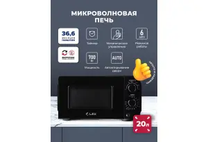 LEX FSMO 20.01N BL