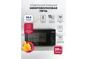 LEX FSMO D20.10 BL