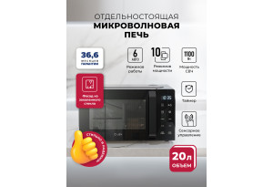 LEX FSMO D20.11 BL