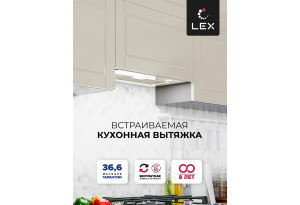 LEX Ghost G 600 IVORY LIGHT БЕЛЫЙ АНТИК