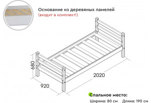 Вариант 1 Кровать Соня Розовый