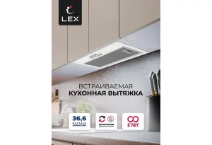 LEX GS Bloc Light 600 White