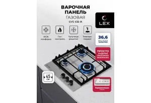 LEX GVG 435 IX