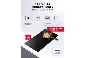 LEX HI 3020 I BL
