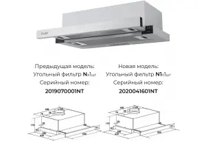 LEX Hubble 500 Inox