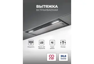 LEX HYPER 900 BL