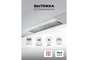 LEX HYPER 900 WH