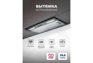 LEX HYPER 600 Light BL