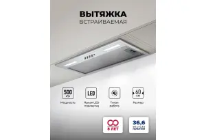 LEX HYPER 600 Light IX