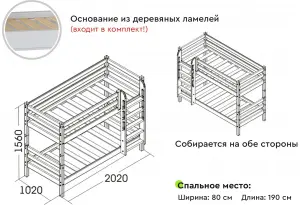 Вариант 9 Двухъярусная кровать Соня с прямой лестницей Зеленый