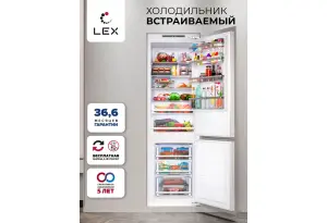 LEX LBI193.0D