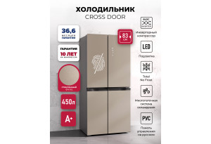 LEX LCD450 brown satin