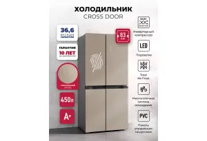 LEX LCD450 brown satin